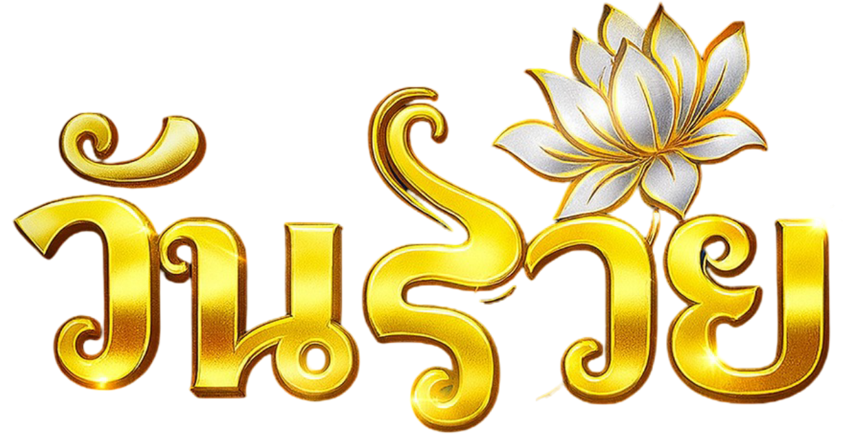 โลโก้เว็บไซต์